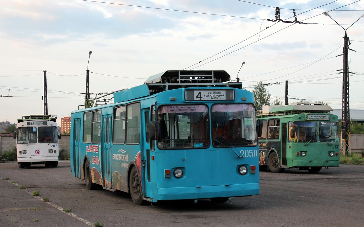 Красноярск, ЗиУ-682 КВР Красноярск № 2050