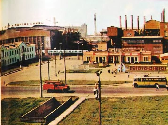 Сумы — Старые фотографии