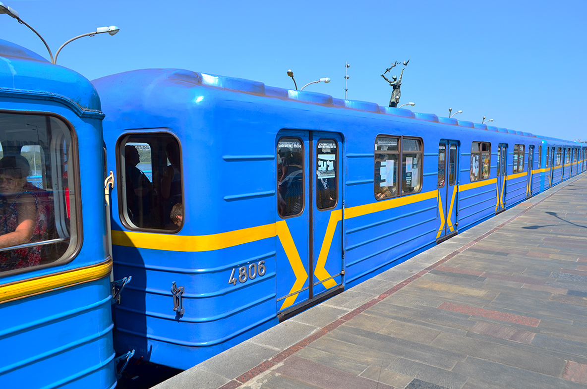 Киев, Е № 4806