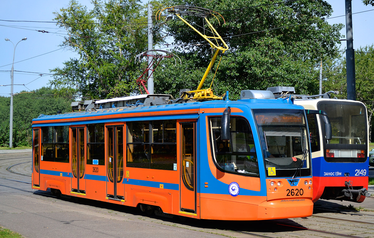 Moscow, 71-623-02 № 2620