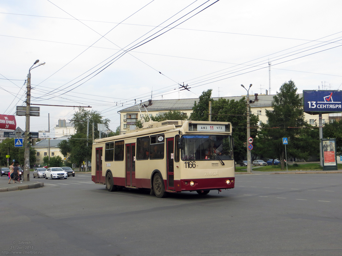 Челябинск, ЗиУ-682Г-016.02 № 1166