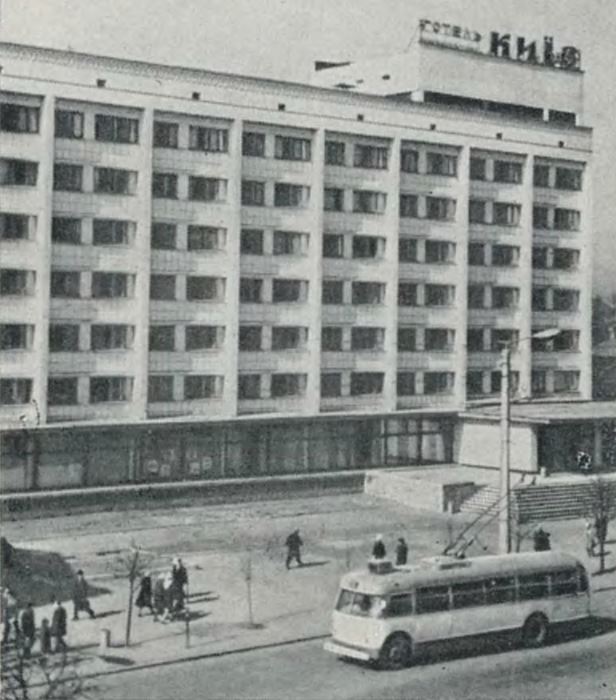 Kropyvnytskyi — Old photos