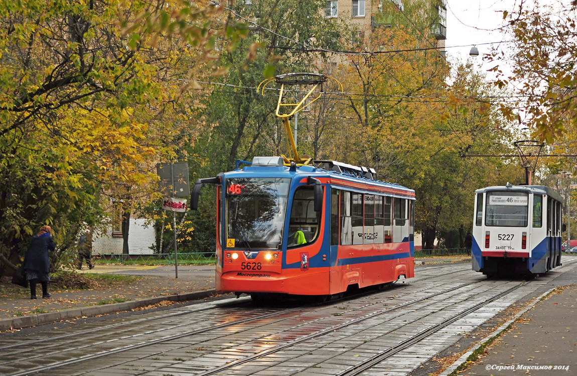 Москва, 71-623-02 № 5628