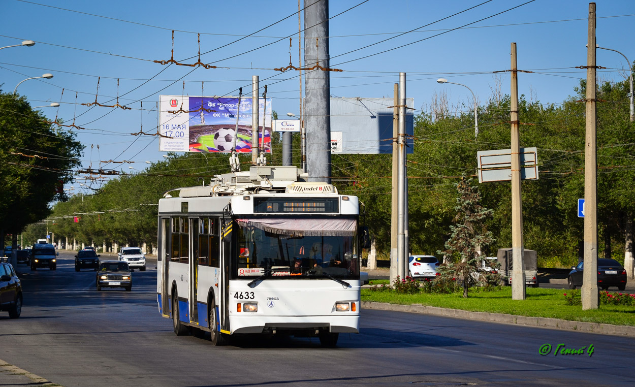 Волгоград, Тролза-5275.03 «Оптима» № 4633