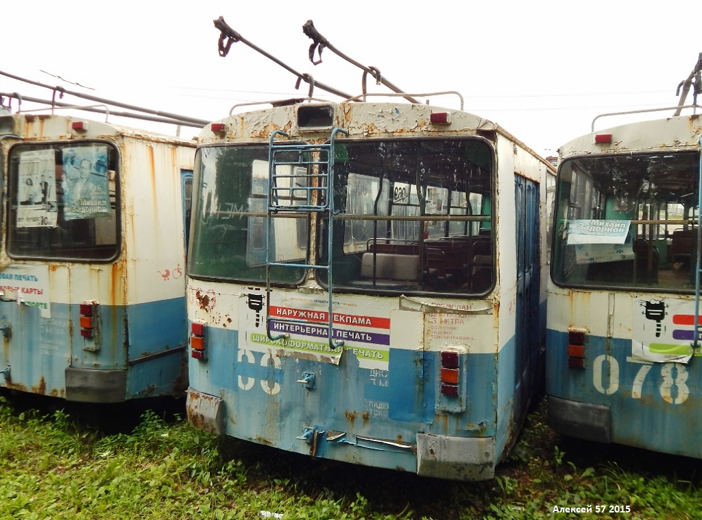 Орёл, ЗиУ-682 КВР Орел № 069; Орёл — Списанные троллейбусы в депо