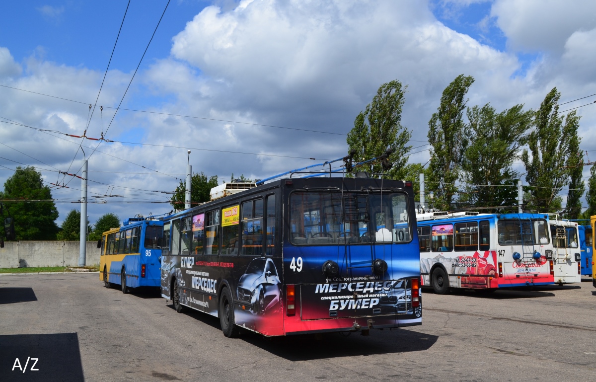 Гродно, БКМ 20101 № 49