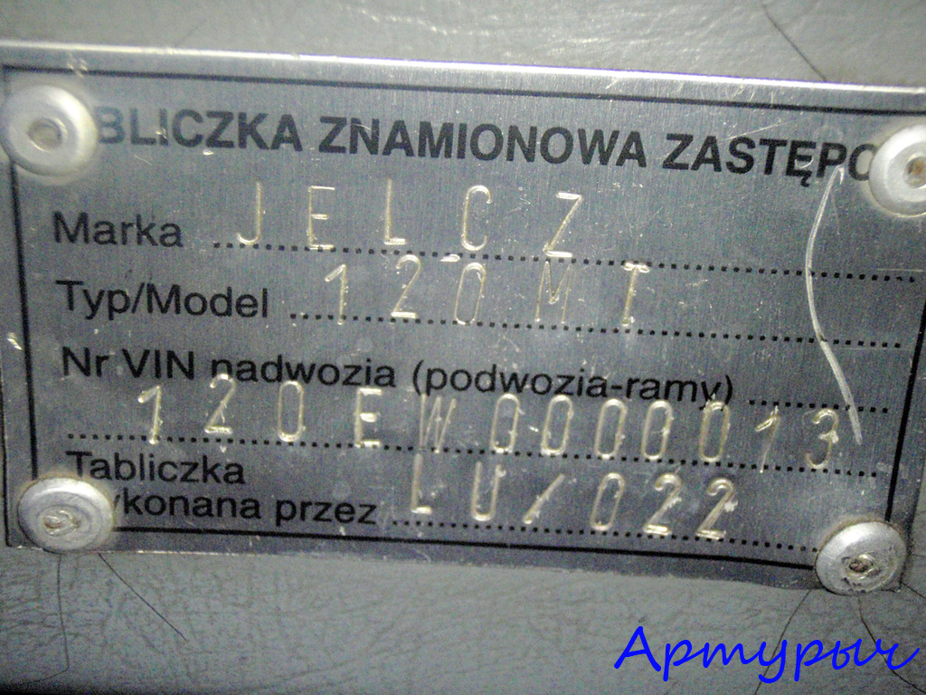 Луцьк, MPK/Jelcz 120MT № 221