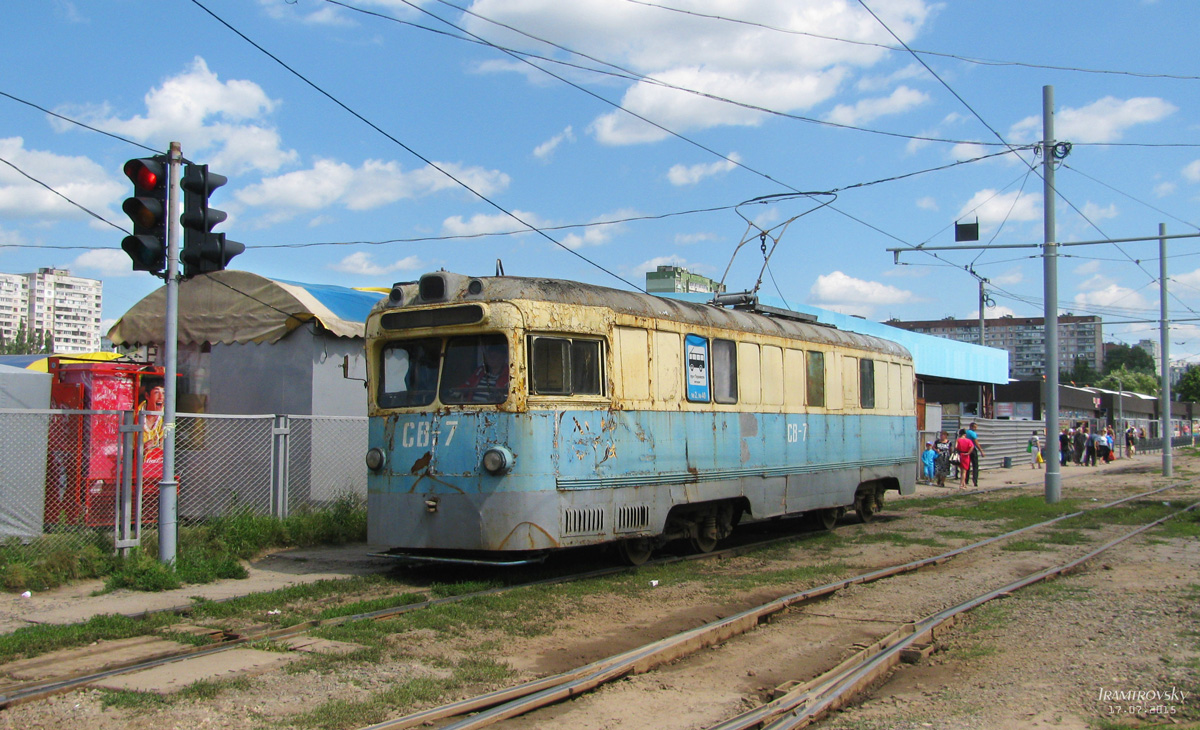 Харьков, МТВ-82 № СВ-7