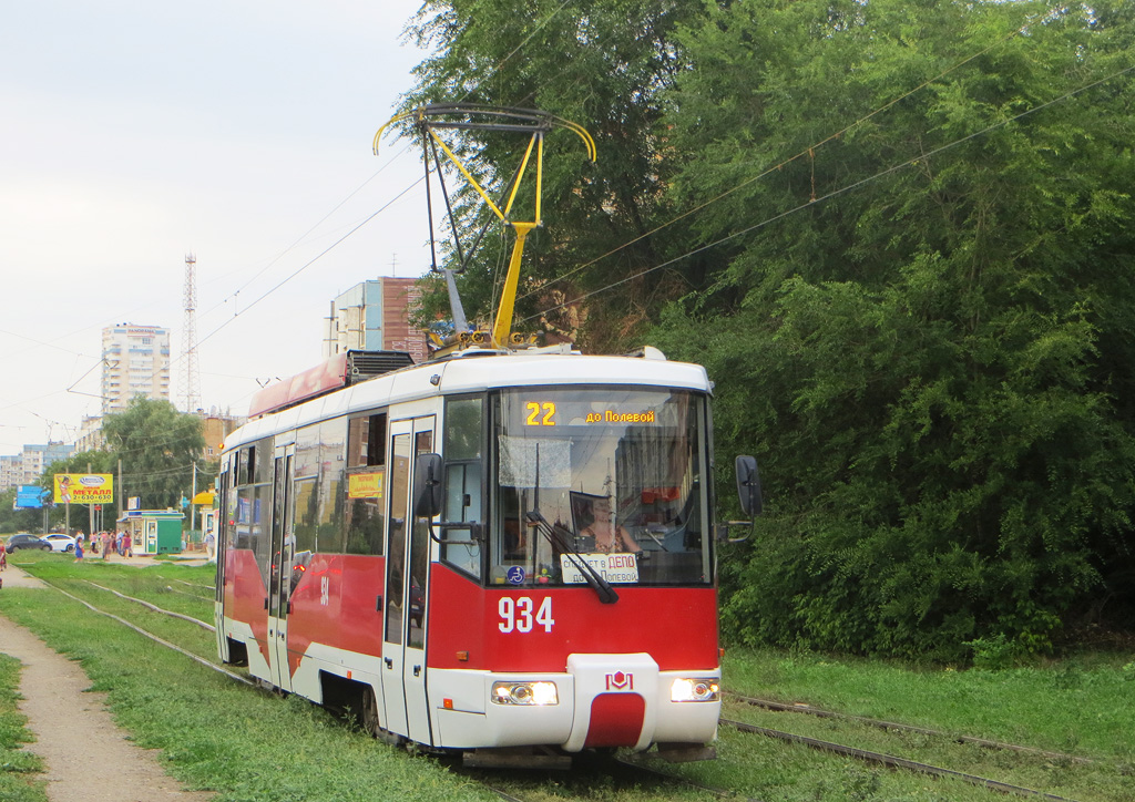 Samara, BKM 62103 № 934