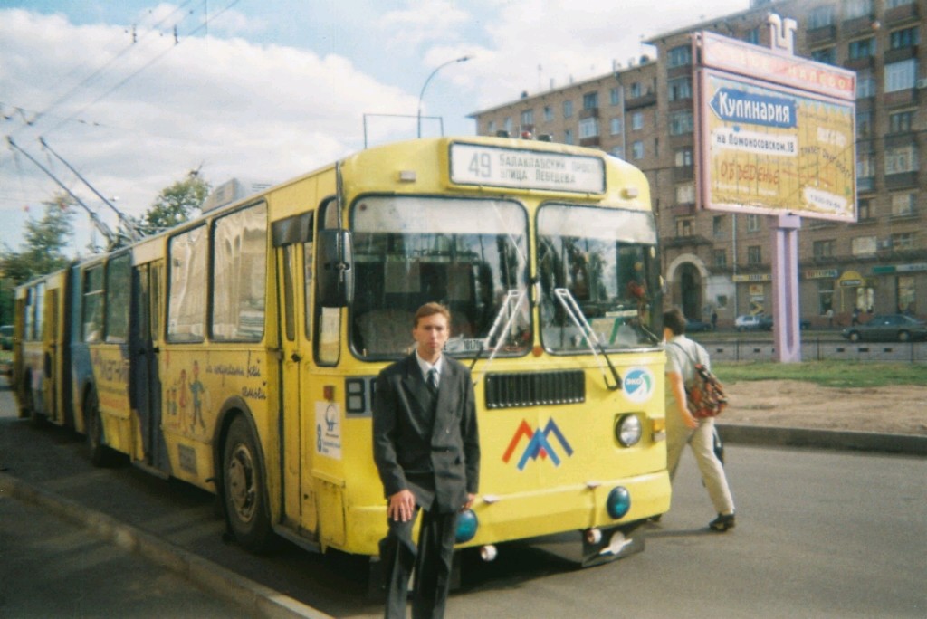 Москва, ЗиУ-6205 [620500] № 8662