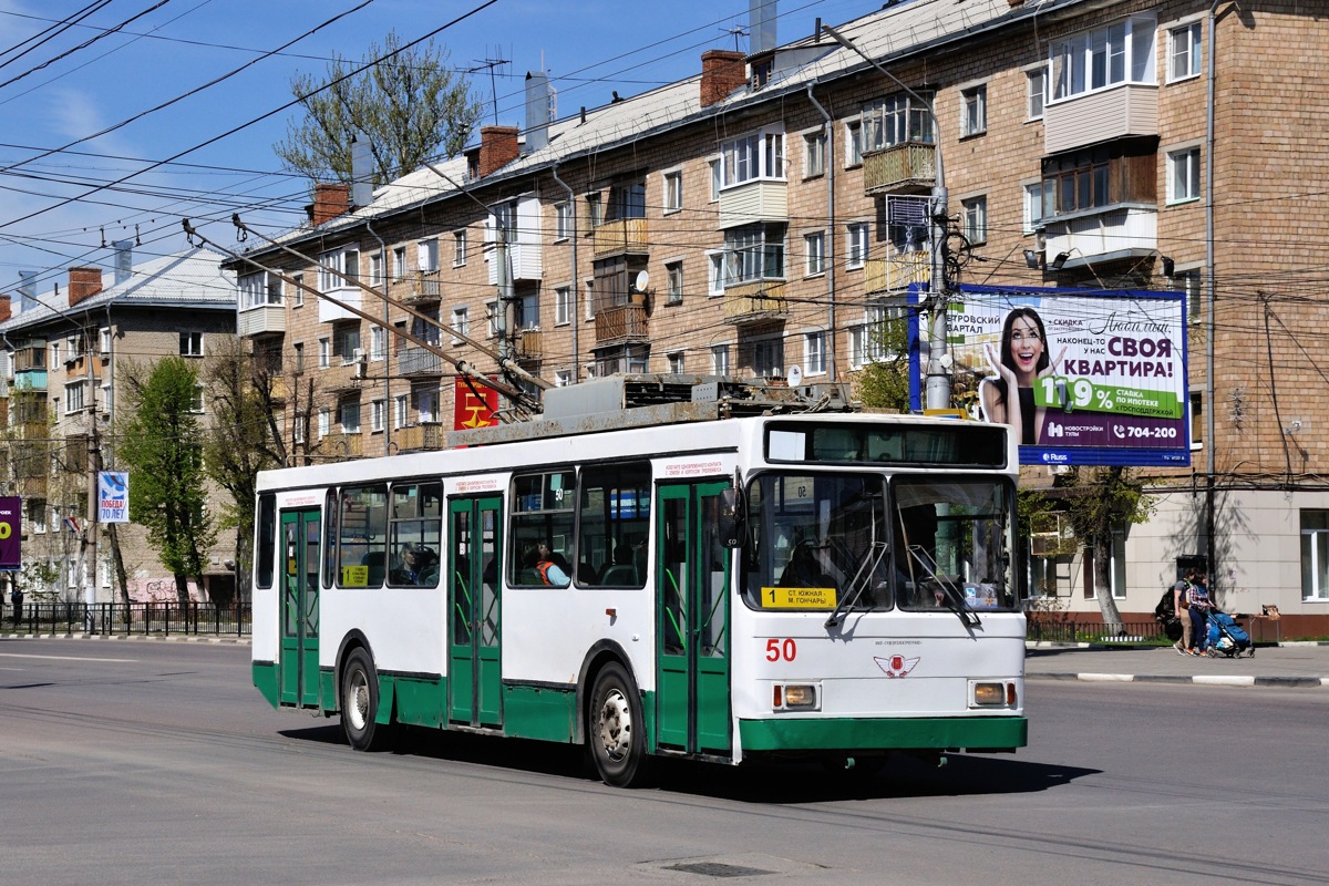 Тула, ВМЗ-5298-20 № 50