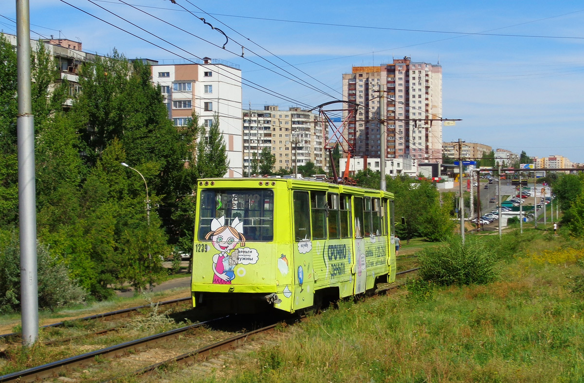 Саратов, 71-605 (КТМ-5М3) № 1239