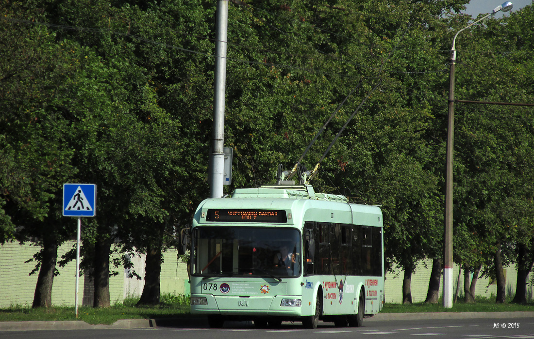 Могилёв, БКМ 32102 № 078
