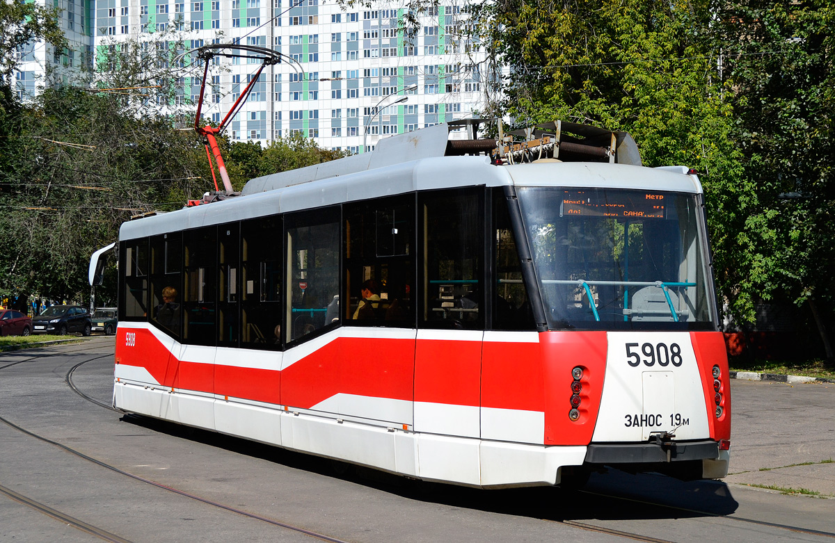 Москва, 71-153.3 (ЛМ-2008) № 5908