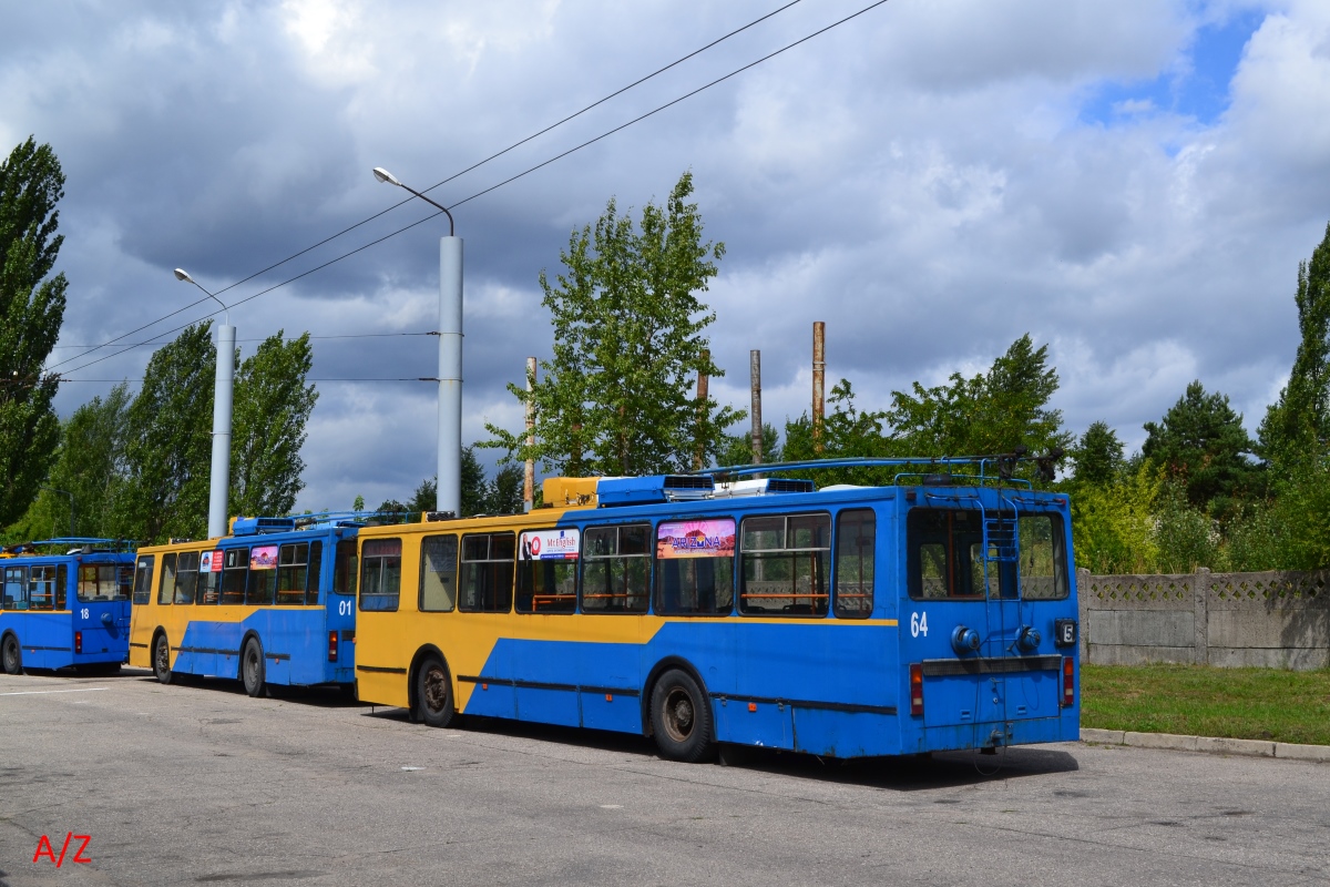 Гродно, БКМ 20101 № 64