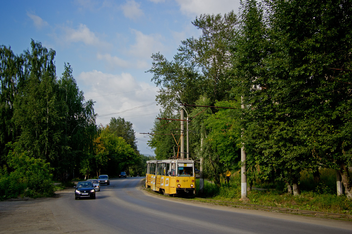 Златоуст, 71-605А № 12