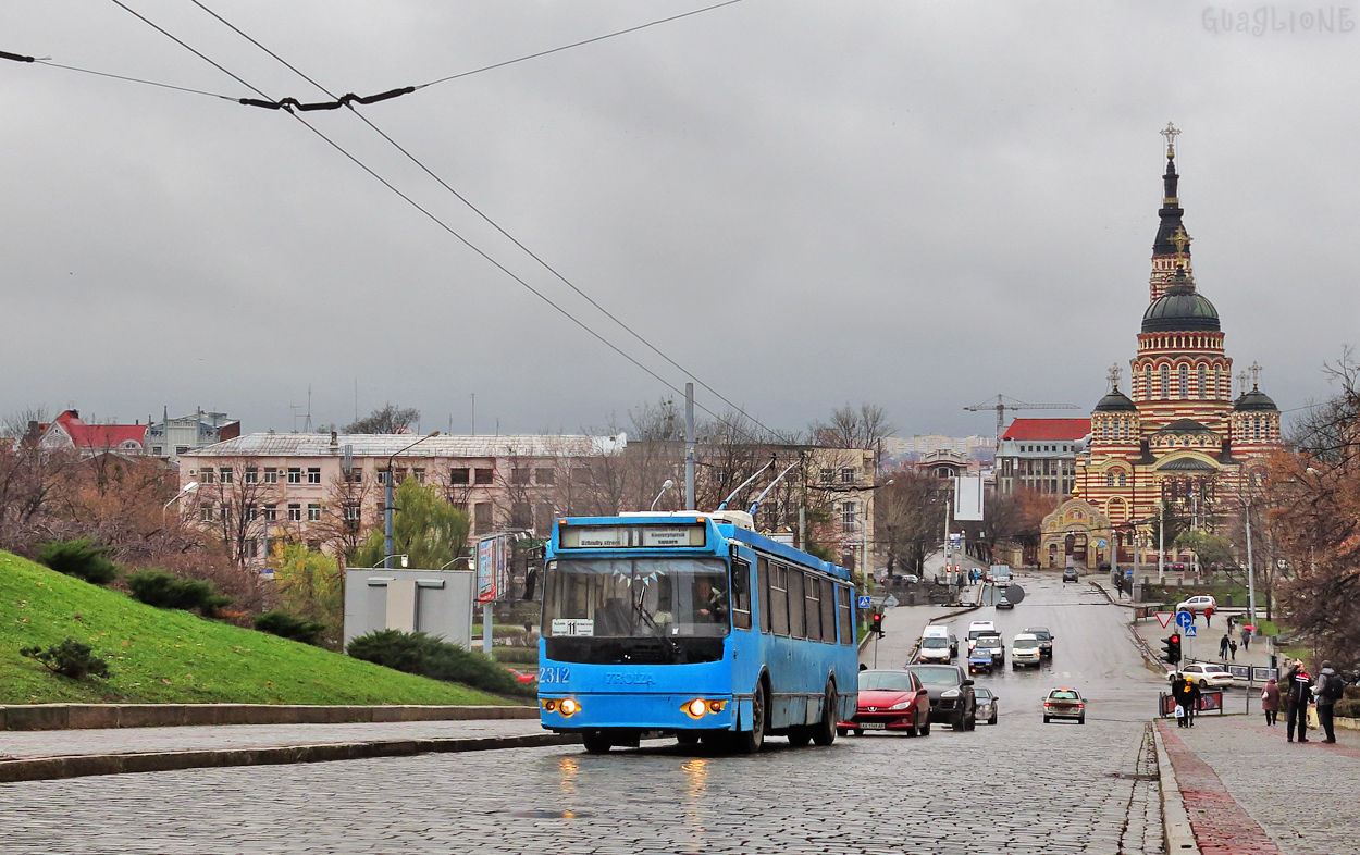 Харьков, ЗиУ-682Г-016.02 № 2312 Харьков, ЗиУ-682Г-016.02 № 2312