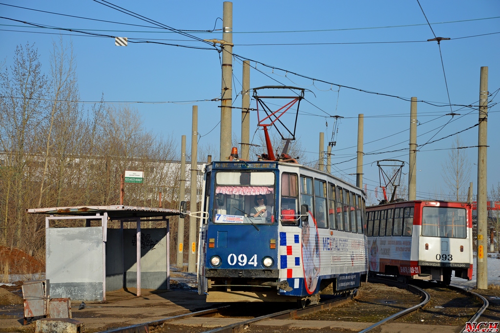 Набережные Челны, 71-605 (КТМ-5М3) № 094 Набережные Челны, 71-605 (КТМ-5М3) № 094