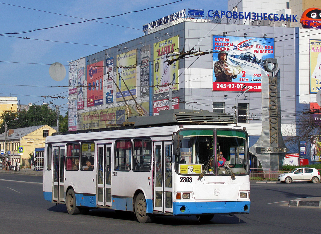 Žemutinis Naugardas, LiAZ-5280 (VZTM) nr. 2303