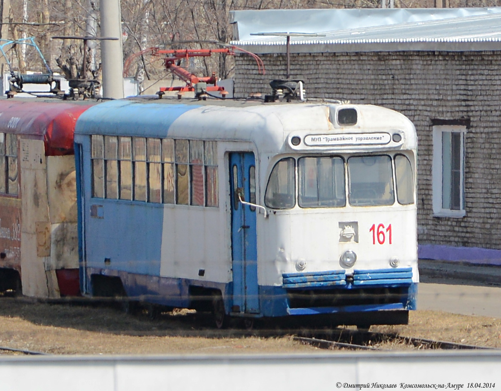 Комсомольск-на-Амуре, РВЗ-6М2 № 161