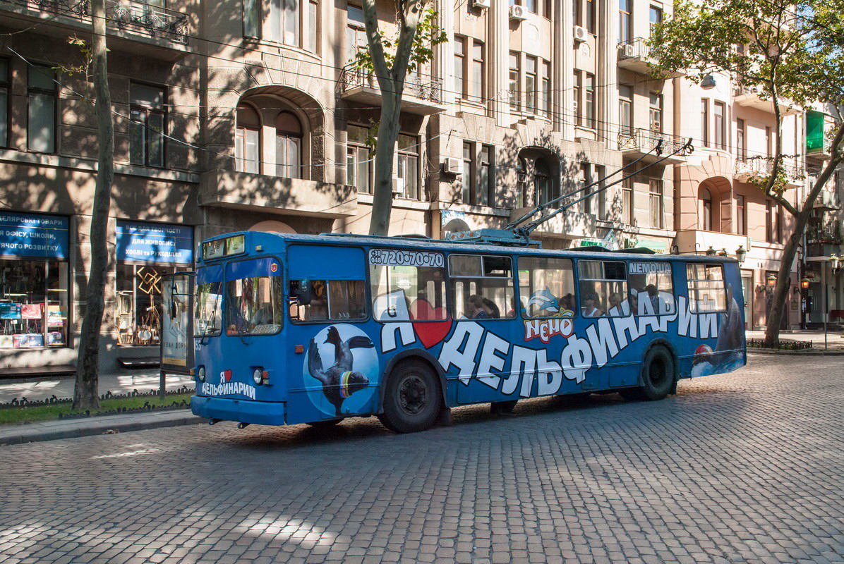 Одесса, ЗиУ-682В-013 [В0В] № 853