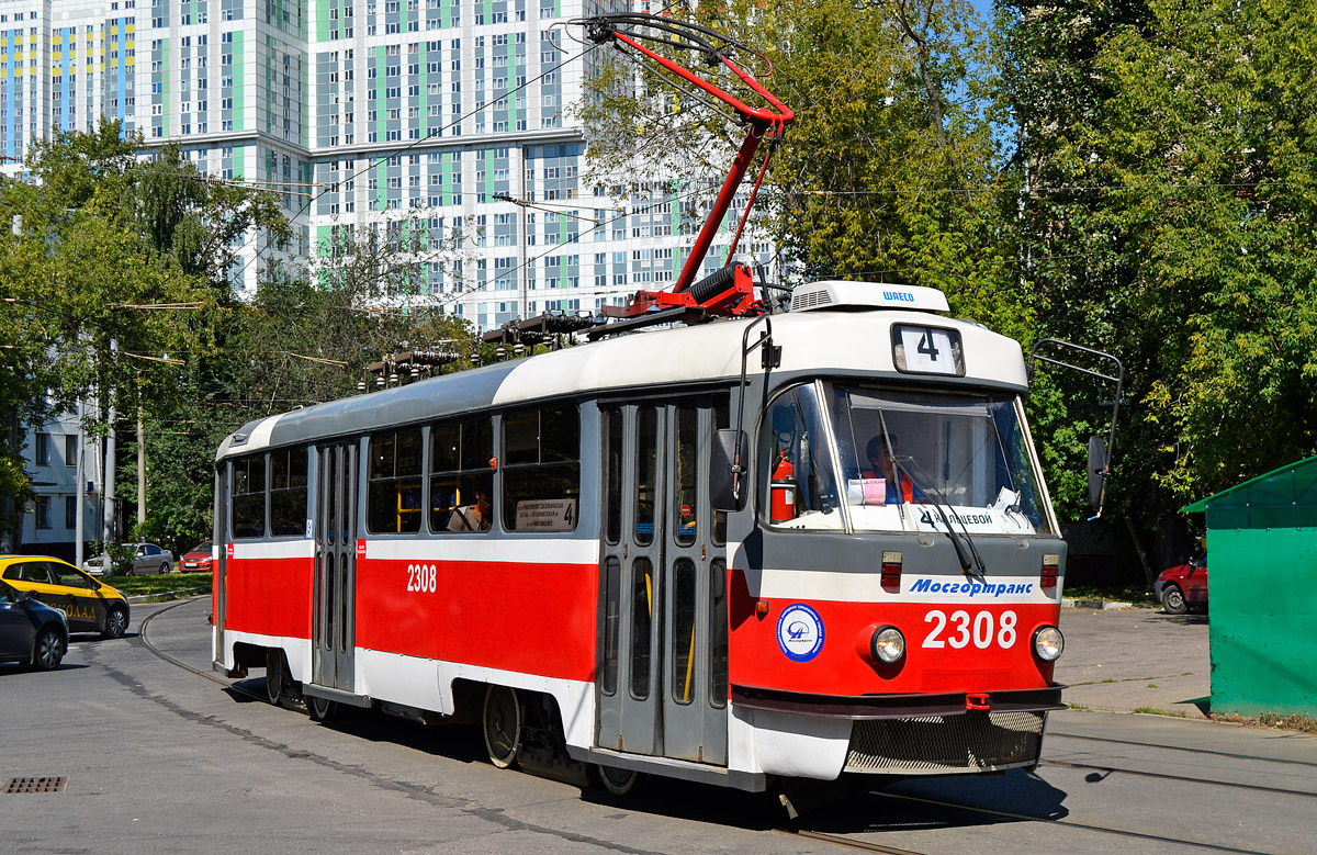 Москва, МТТА-2 № 2308