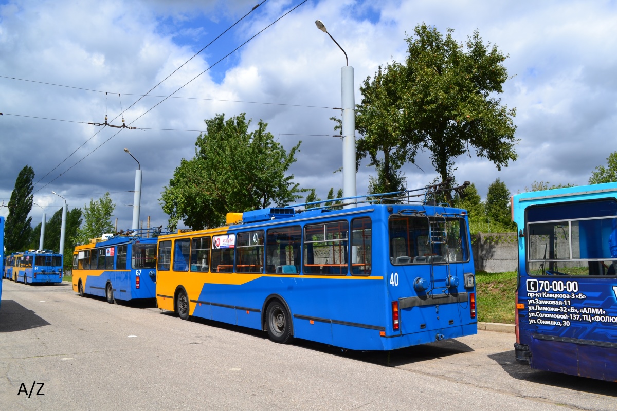 Гродно, БКМ 20101 № 40