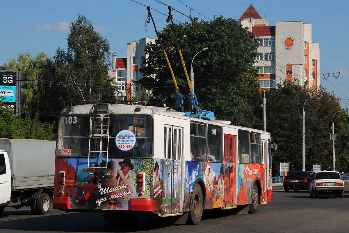 Брянск, ЗиУ-682Г-016 (012) № 1103