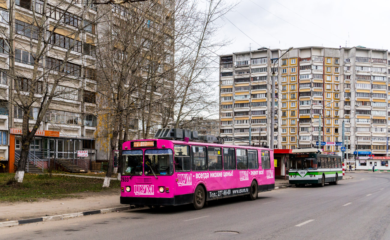 Нижний Новгород, Нижтролл (ЗиУ-682Г) № 2633