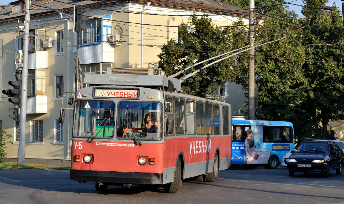 Краснодар, ЗиУ-682Г [Г00] № У-5