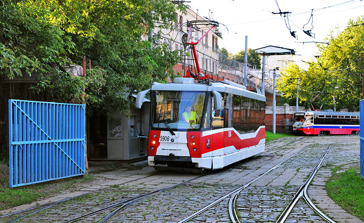 Москва, 71-153.3 (ЛМ-2008) № 5906