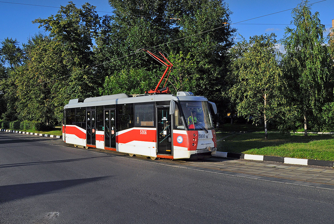 Москва, 71-153.3 (ЛМ-2008) № 5906