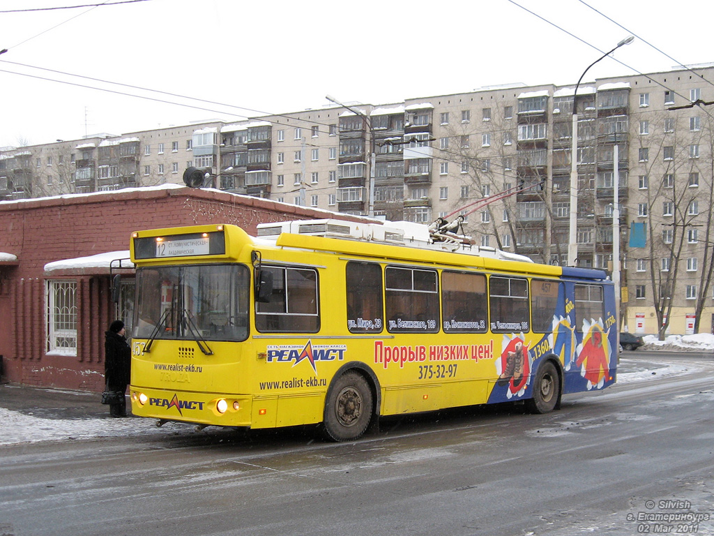 Екатеринбург, ЗиУ-682Г-016.02 № 457