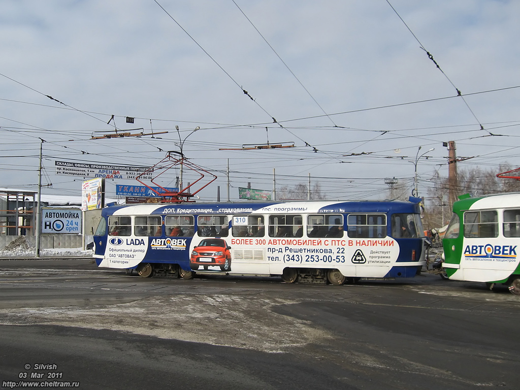 Екатеринбург, Tatra T3SU № 310