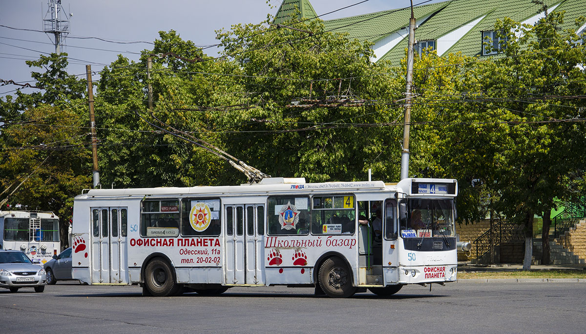 Черкесск, ЗиУ-682Г-016.05 № 50