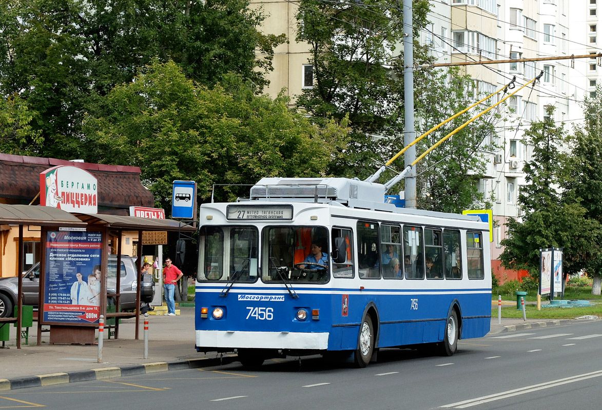 Москва, ЗиУ-682ГМ1 (с широкой передней дверью) № 7456