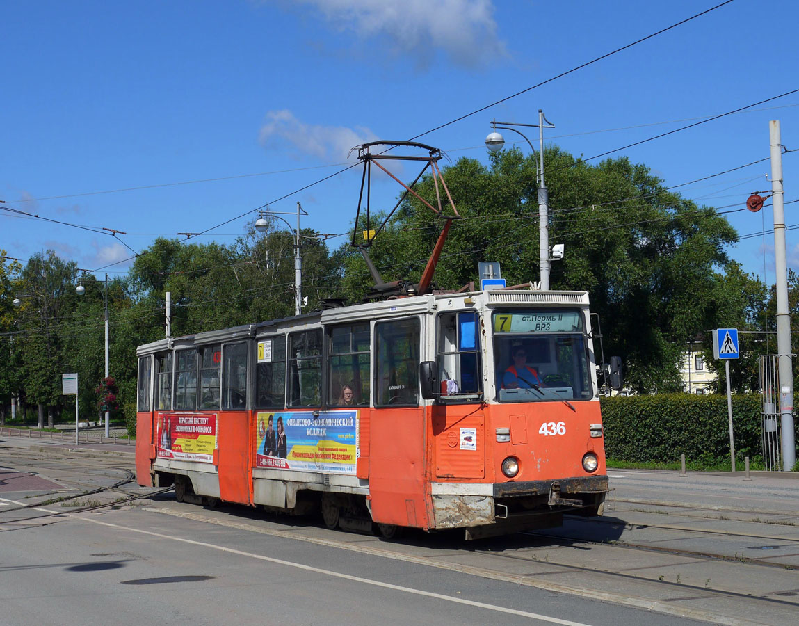Пермь, 71-605А № 436