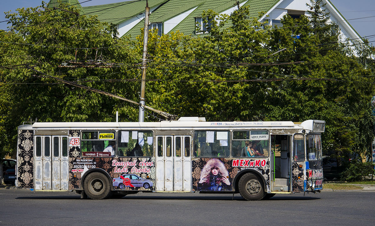 Черкесск, ЗиУ-682Г-016.05 № 43