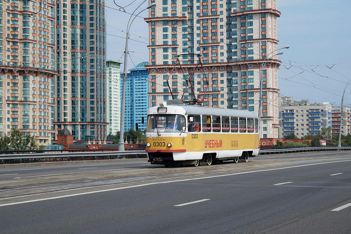 Москва, Tatra T3SU № 0303