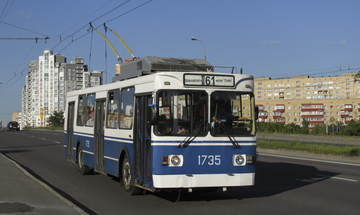 Москва, ЗиУ-682ГМ1 (с широкой передней дверью) № 1735