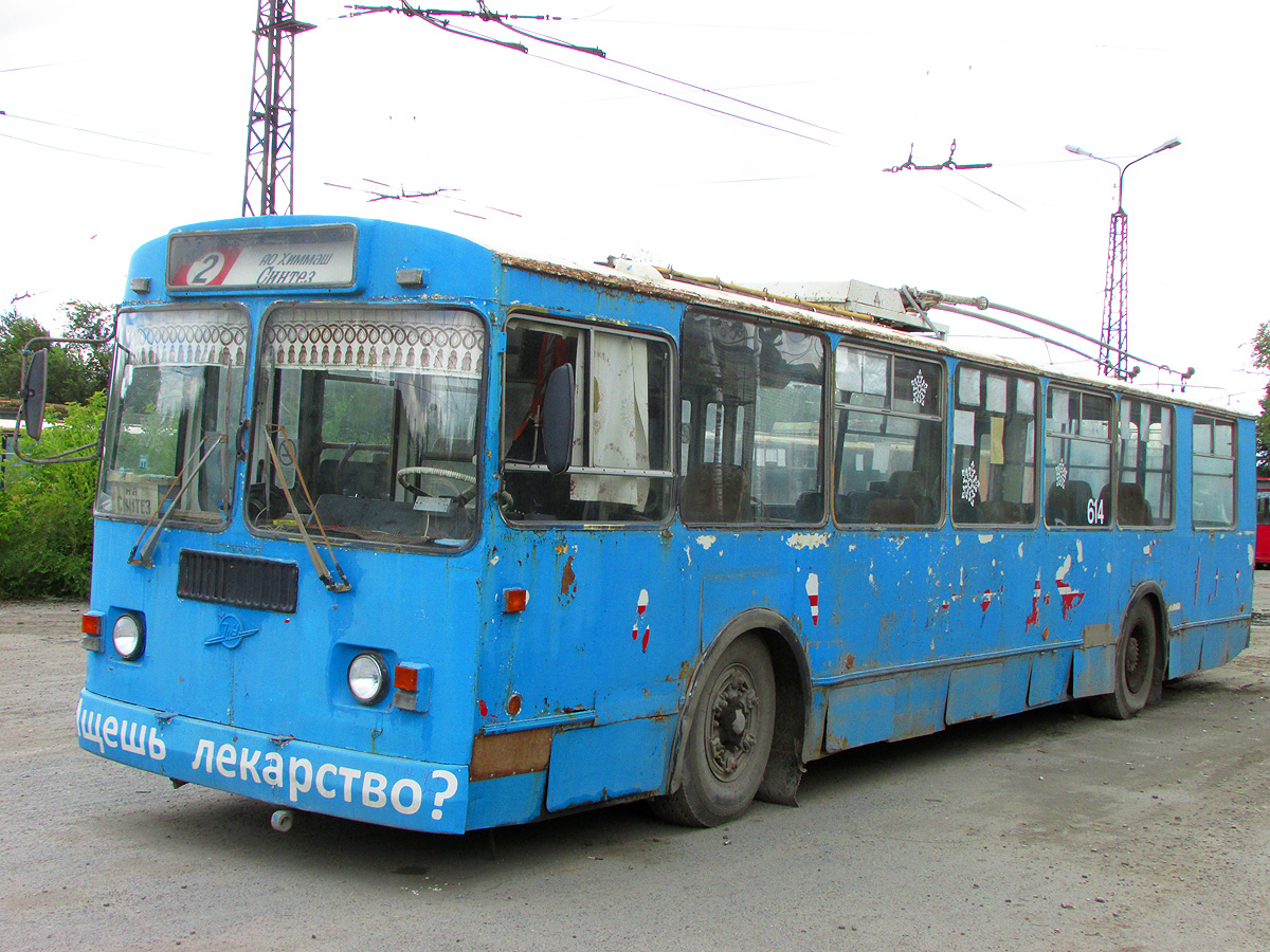 Курган, ЗиУ-682Г-012 [Г0А] № 614