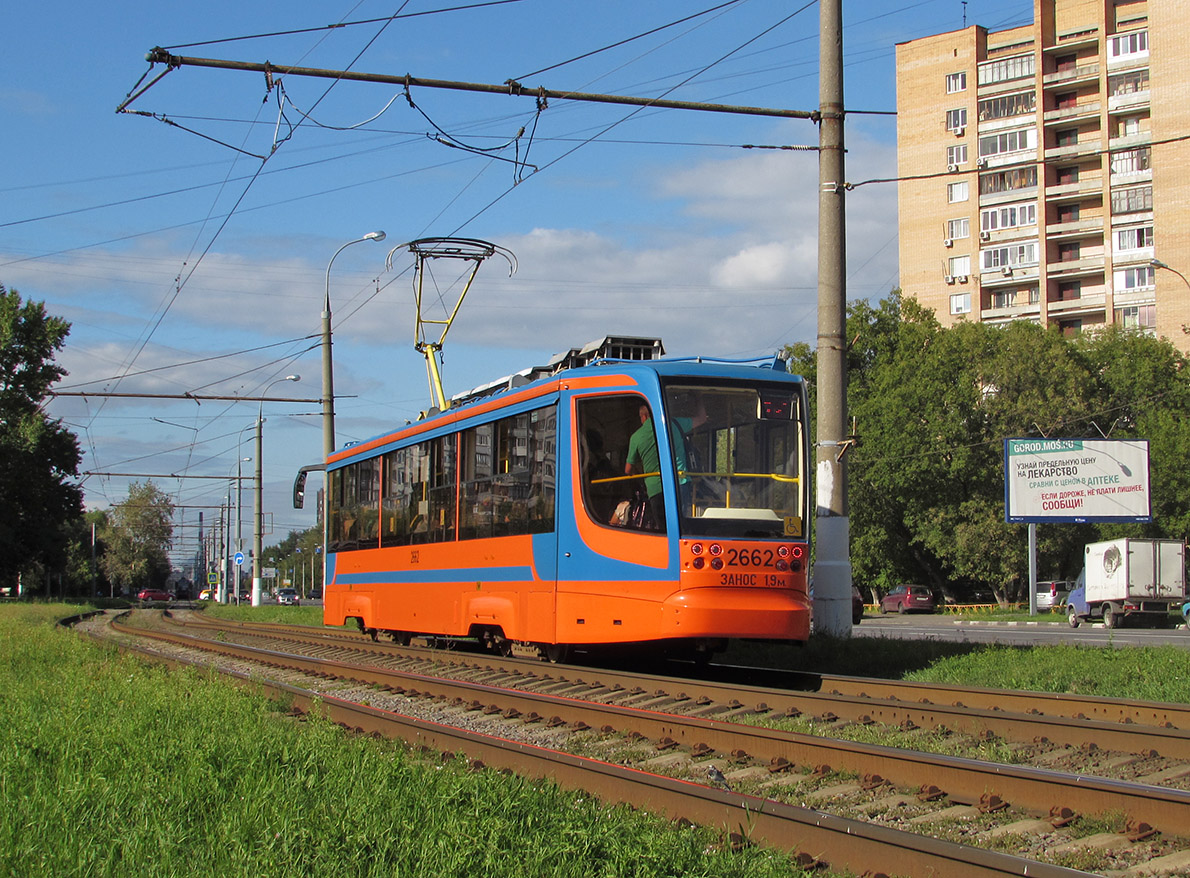 Москва, 71-623-02 № 2662