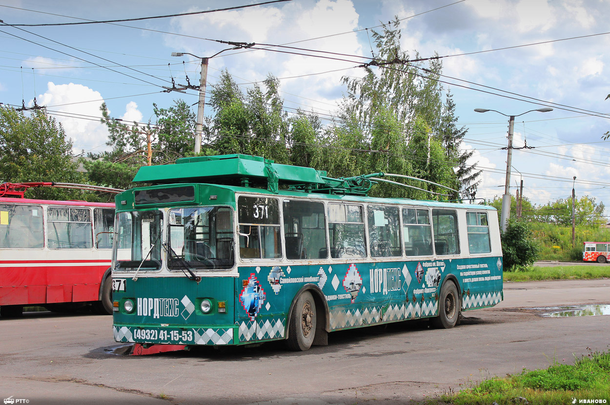 Иваново, ЗиУ-682В [В00] № 371