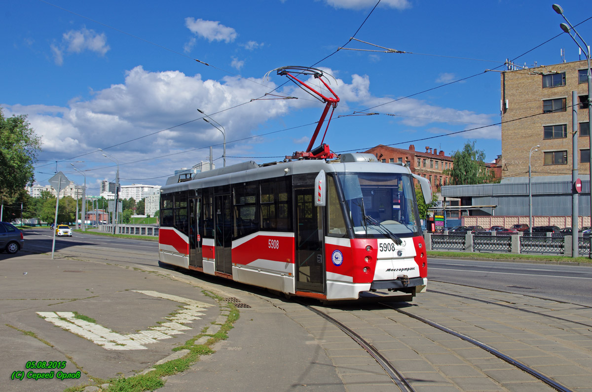 Maskava, 71-153.3 (LM-2008) № 5908 Maskava, 71-153.3 (LM-2008) № 5908