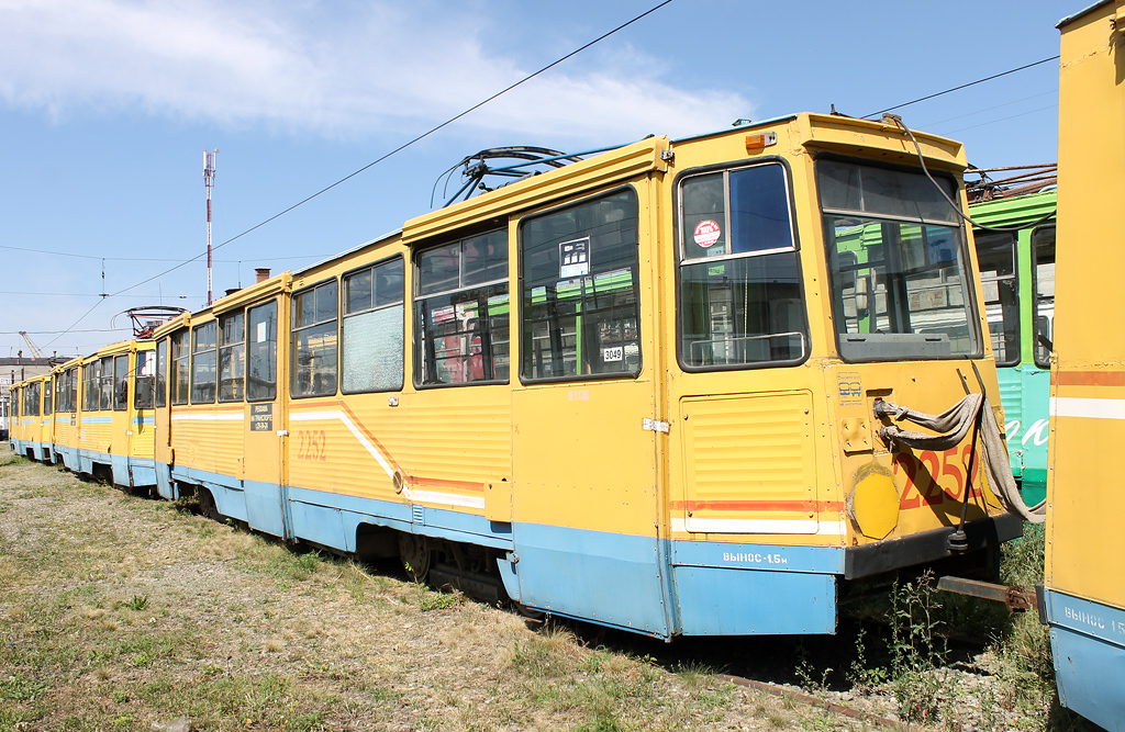Магнитогорск, 71-605А № 2252