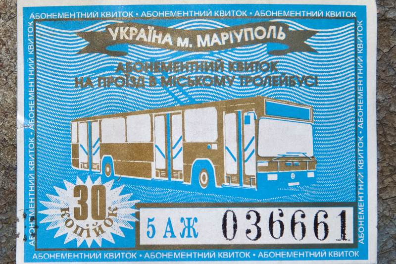 Мариуполь — Проездные билеты