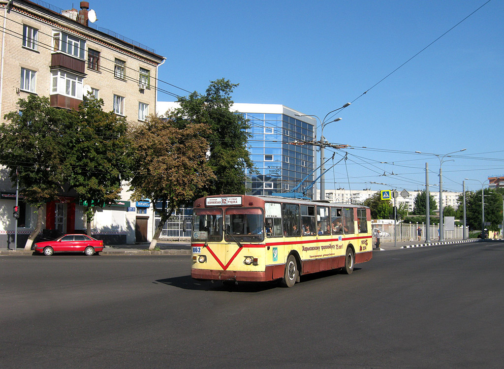 Харьков, ЗиУ-682В-012 [В0А] № 862