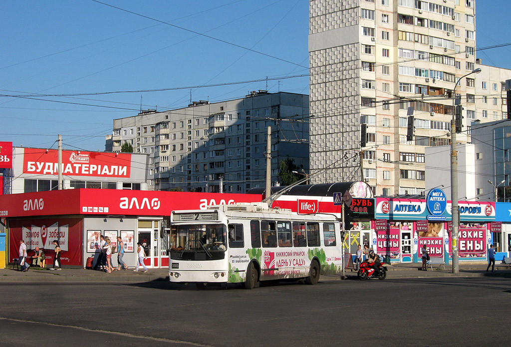 Харьков, ЗиУ-682Г-016.02 № 3303