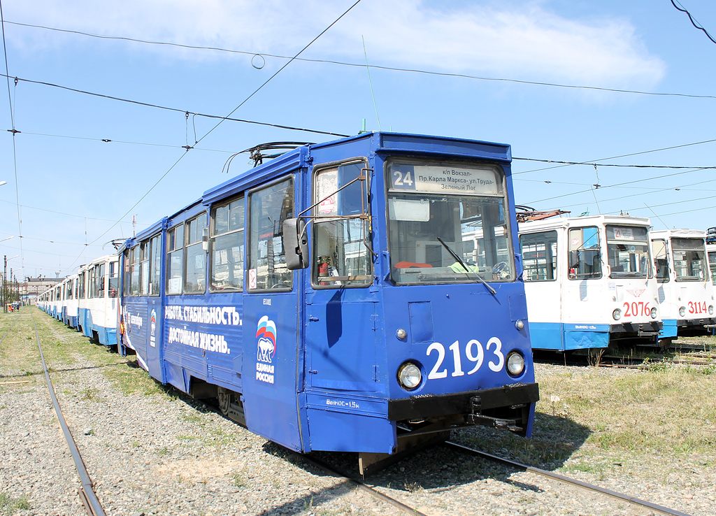 Magnitogorsk, 71-605 (KTM-5M3) č. 2193 Magnitogorsk, 71-605 (KTM-5M3) č. 2193