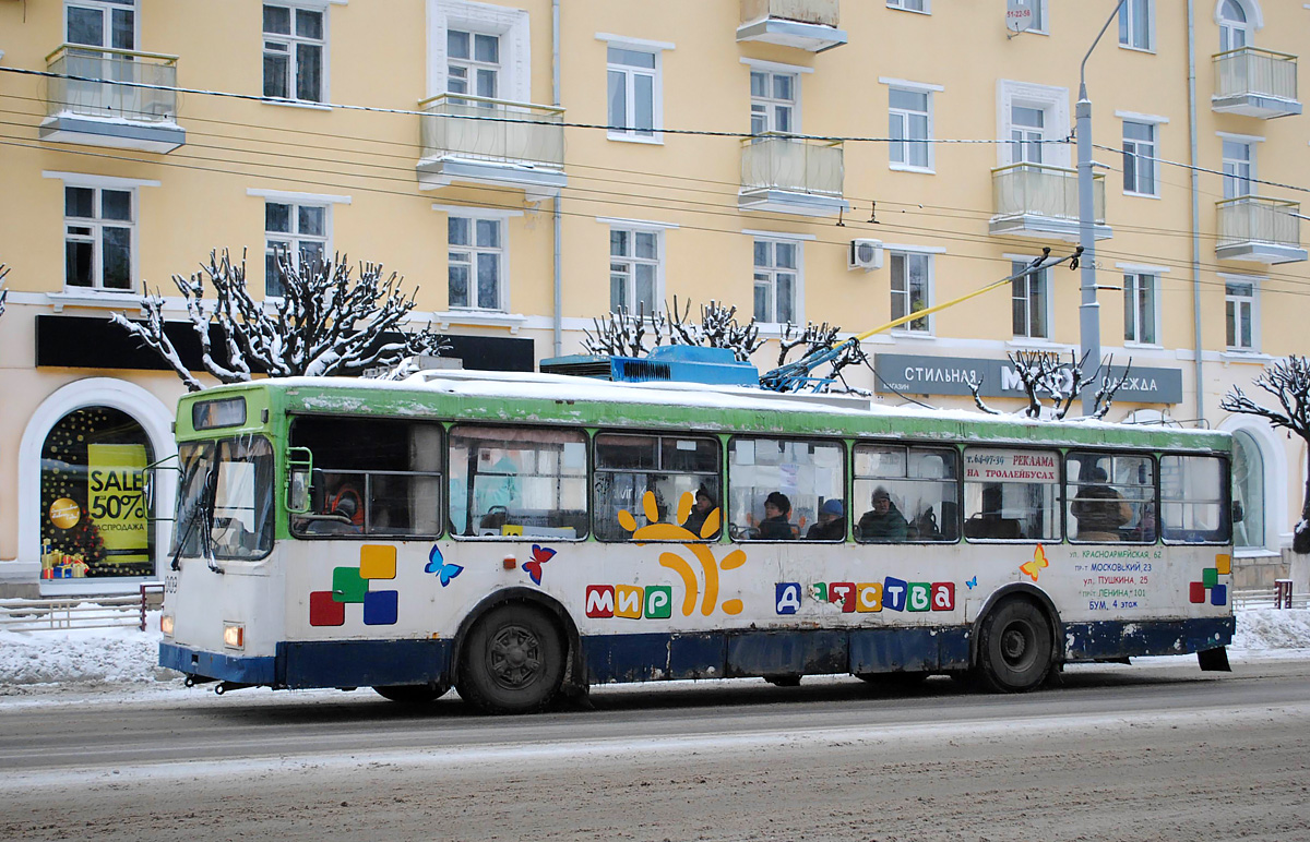 Брянск, ВМЗ-5298.00 (ВМЗ-375) № 2009